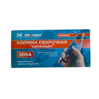 клемма сварочная 300 a "крокодил" (2248) оптом