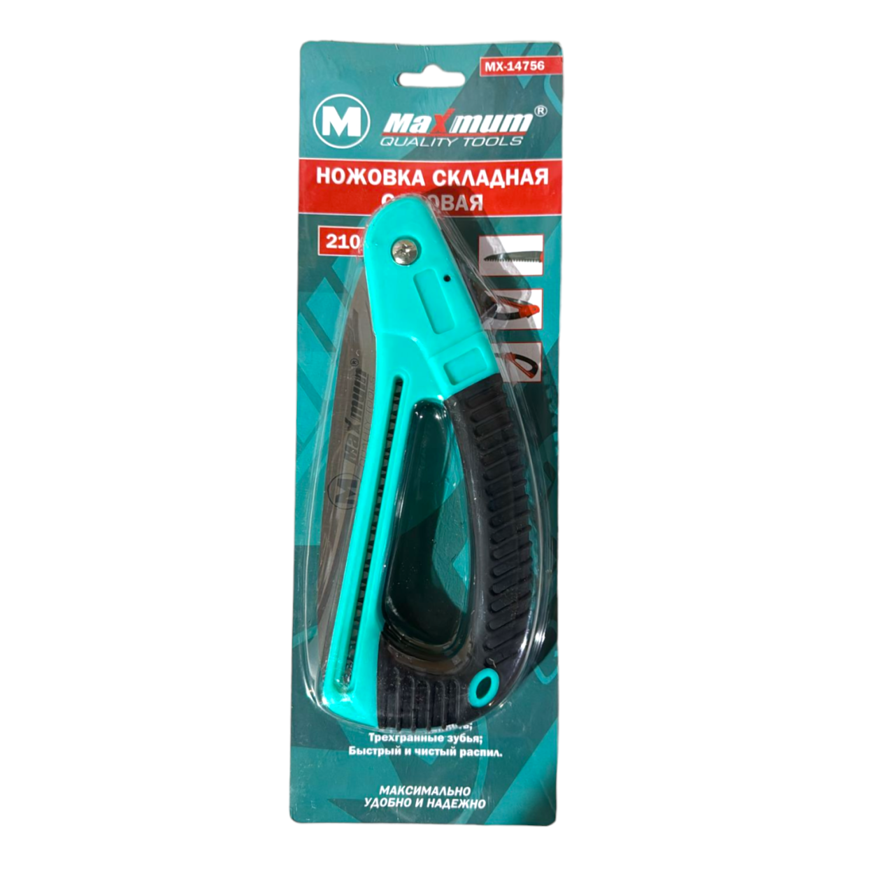 ножовка складная 210 мм , садовая, "maximum", мх212 (2998) оптом