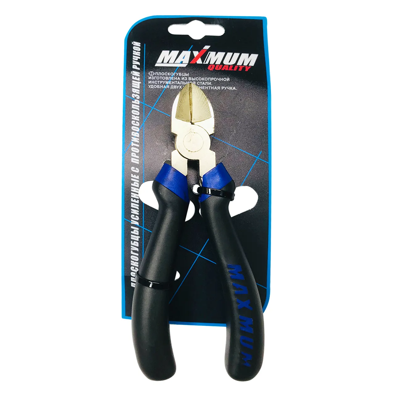 бокорезы 160 мм, черные, "maximum" (2418) оптом