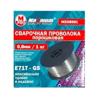 Сварочная проволока 0,8мм, 1 кг, Е 71, TGS, "MAXIMUM" 08991